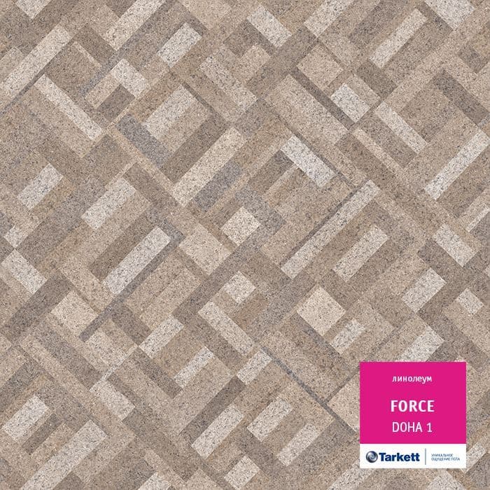 Линолеум полукоммерческий "Tarkett" Force Doha 1 (2,5м) — купить в Ульяновске