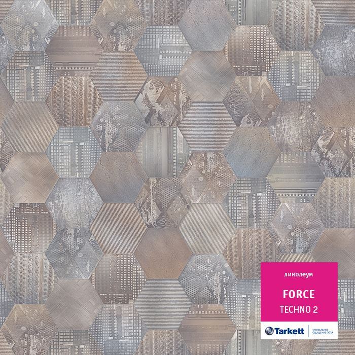 Линолеум полукоммерческий "Tarkett" Force Techno 2 (3м) — купить в Ульяновске