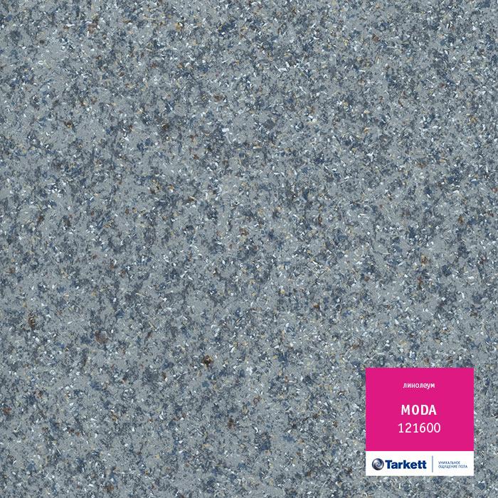 Линолеум бытовой "Tarkett" Moda 121600 (4м) — купить в Ульяновске