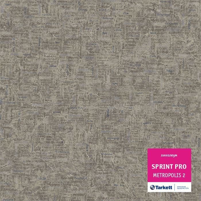 Линолеум полукоммерческий "Tarkett" Sprint Pro Metropolis 2 (3м) — купить в Ульяновске