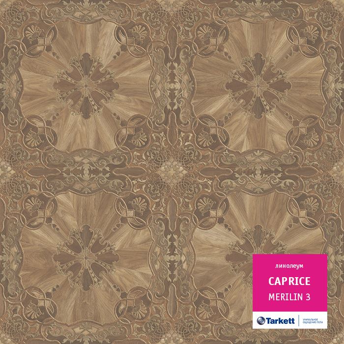 Линолеум бытовой "Tarkett" Caprice Merlin 3 (3м) — купить в Ульяновске