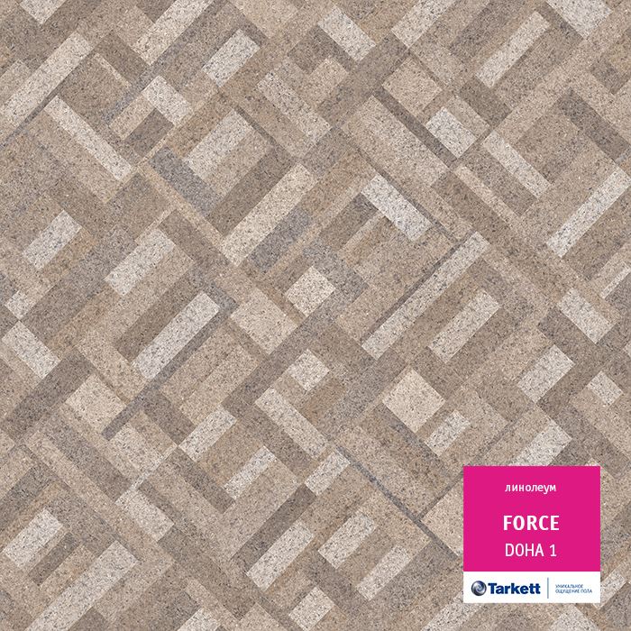 Линолеум полукоммерческий "Tarkett" Force Doha 1 (3,5м) — купить в Ульяновске
