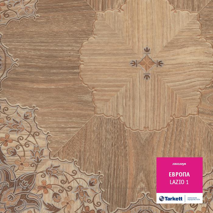 Линолеум бытовой "Tarkett" Европа Lazio 1 (3,5м) — купить в Ульяновске