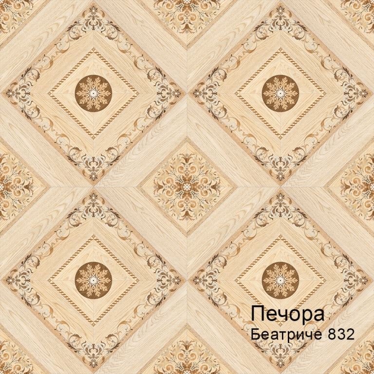 Линолеум бытовой "Комитекс" Печора Беатриче 832 (4м) — купить в Ульяновске