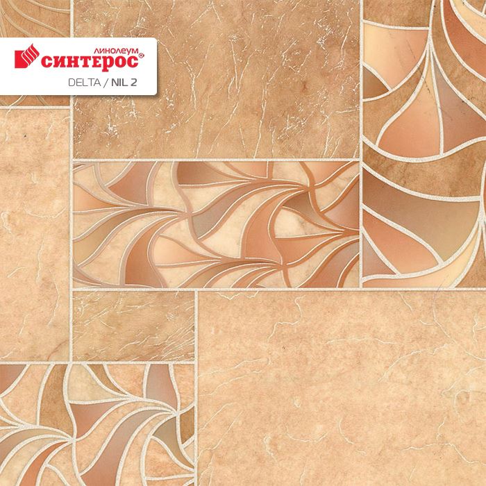 Линолеум бытовой "Синтерос" Delta Нил 2 (3м) — купить в Ульяновске