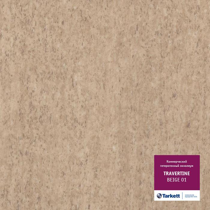 Линолеум коммерческий "Tarkett" Travertine PRO Beige 01 (2м) — купить в Ульяновске