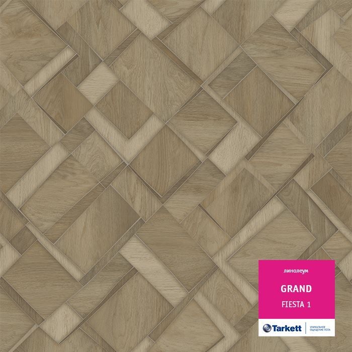 Линолеум бытовой "Tarkett" Grand Fiesta 1 (3м) — купить в Ульяновске
