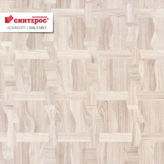 Линолеум бытовой "Синтерос" Комфорт Dalton 1 (4м) — купить в Ульяновске