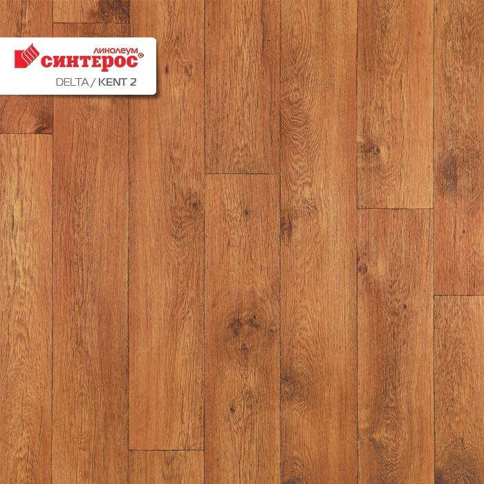 Линолеум бытовой "Синтерос" Delta Кент 2 (4м) — купить в Ульяновске