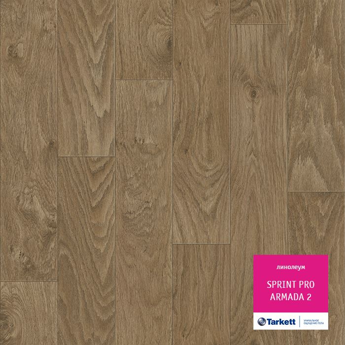 Линолеум полукоммерческий "Tarkett" Sprint Pro Armada 2 (3,5м) — купить в Ульяновске