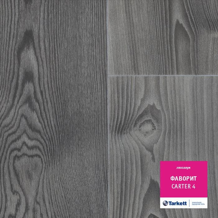 Линолеум бытовой "Tarkett" Фаворит Carter 4 (3м) — купить в Ульяновске