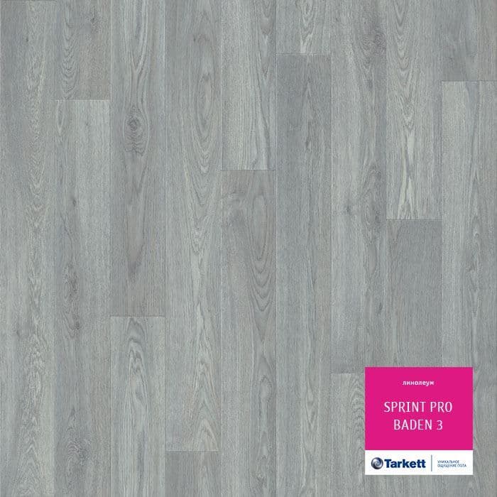 Линолеум полукоммерческий "Tarkett" Sprint Pro Baden 3 (3м) — купить в Ульяновске