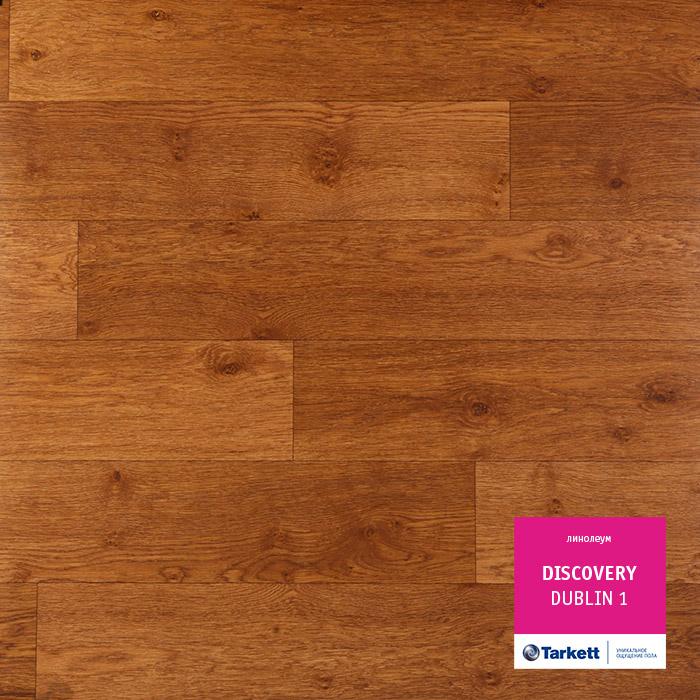 Линолеум бытовой "Tarkett" Discovery Dublin 1 (2,5м) — купить в Ульяновске