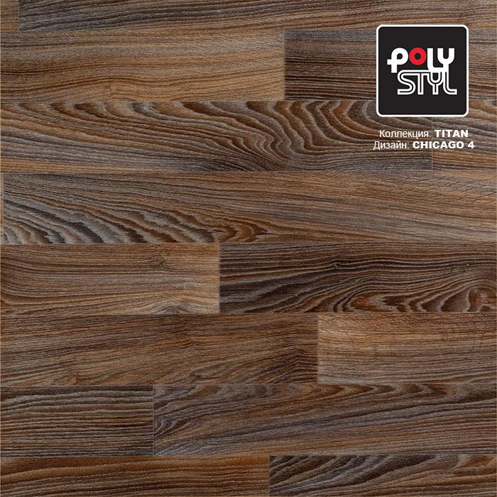 Линолеум полукоммерческий "Polystyl" Titan Chicago 4 (2,5м) — купить в Ульяновске