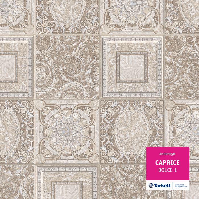 Линолеум бытовой "Tarkett" Caprice Dolce 1 (3м) — купить в Ульяновске