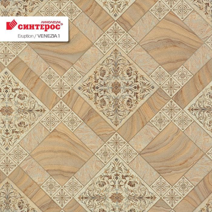Линолеум бытовой "Синтерос" Eruption Venezia 1 (3,5м) — купить в Ульяновске