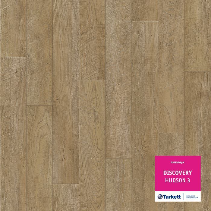 Линолеум бытовой "Tarkett" Discovery Hudson 3 (4м) — купить в Ульяновске
