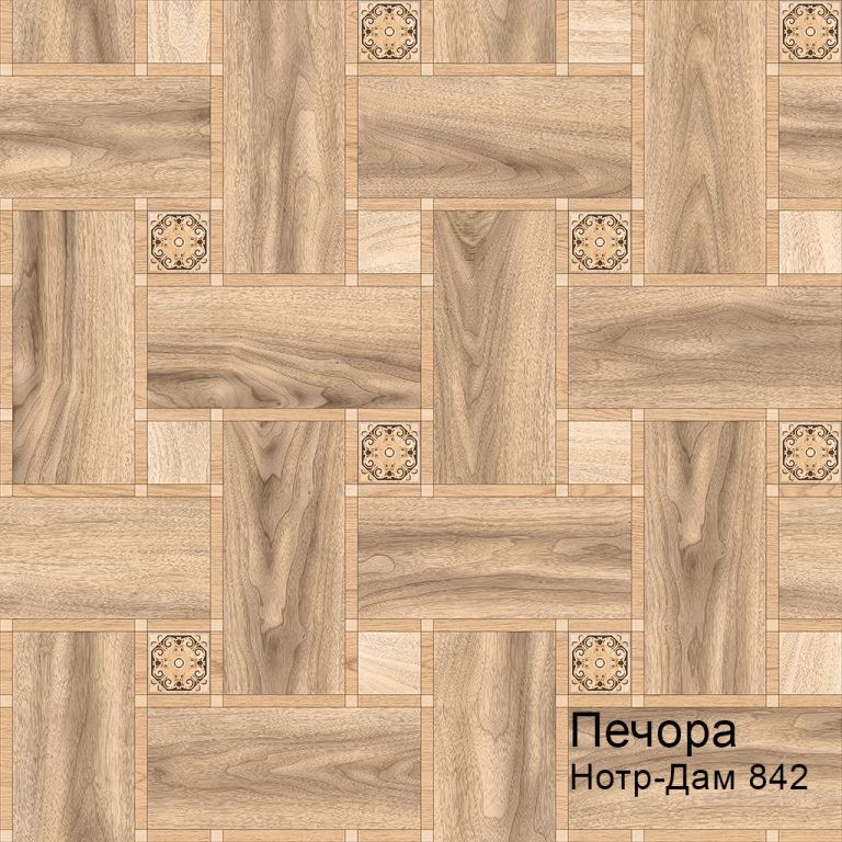 Линолеум бытовой "Комитекс" Печора Нотр-Дам 842 (4м) — купить в Ульяновске