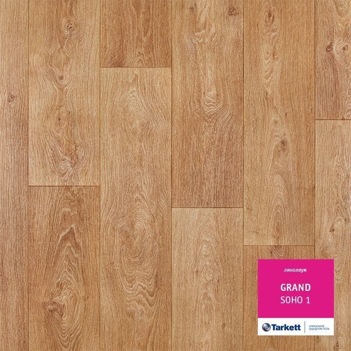 Линолеум бытовой "Tarkett" Grand Soho 1 (3,5м) — купить в Ульяновске