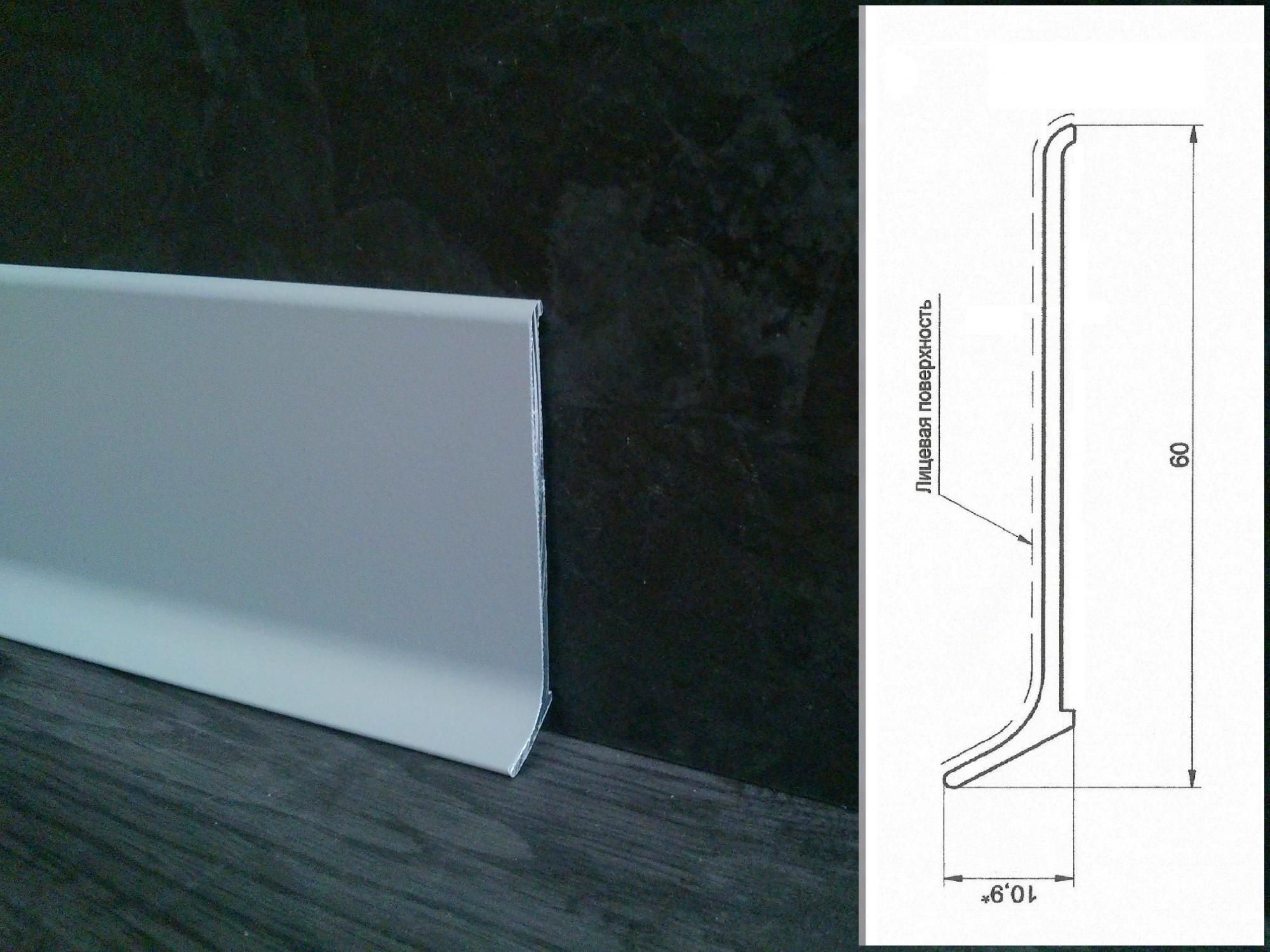 Плинтус алюминиевый L-образный анодированное серебро (3000*11*100 мм) — купить в Ульяновске