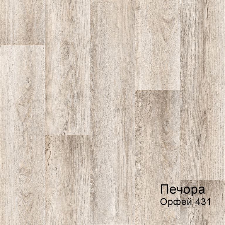Линолеум бытовой "Комитекс" Печора Орфей 431 (1,5м) — купить в Ульяновске