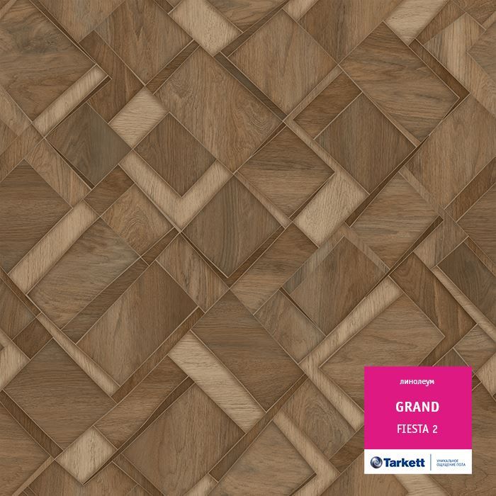 Линолеум бытовой "Tarkett" Grand Fiesta 2 (2,5м) — купить в Ульяновске