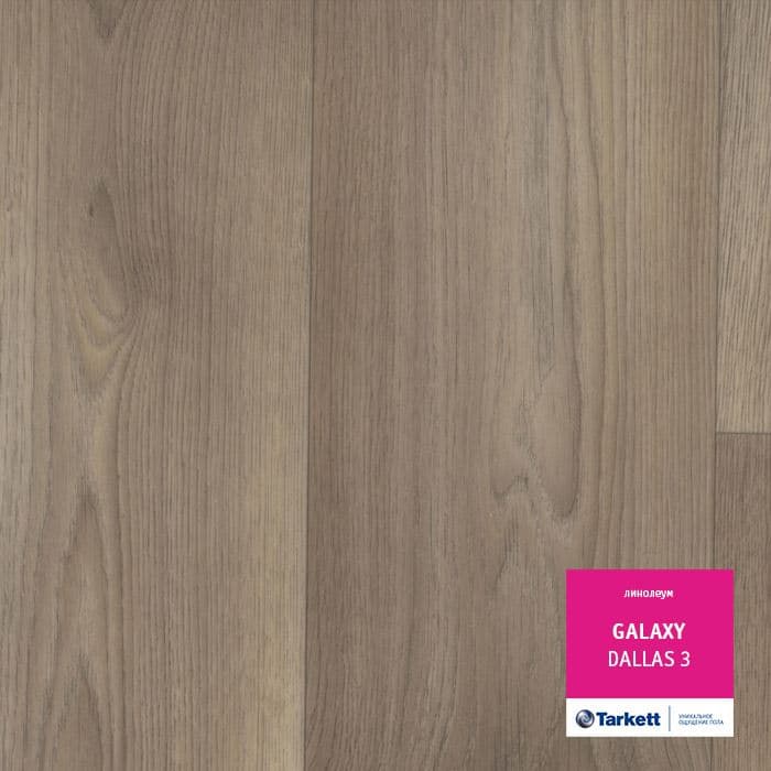 Линолеум полукоммерческий "Tarkett" Galaxy Dallas 3 (3м) — купить в Ульяновске