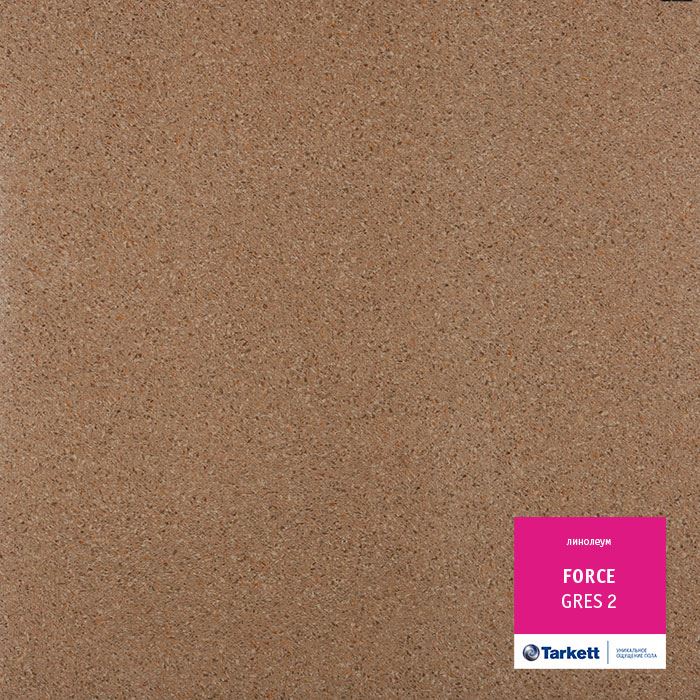 Линолеум полукоммерческий "Tarkett" Force Gres 2 (3м) — купить в Ульяновске