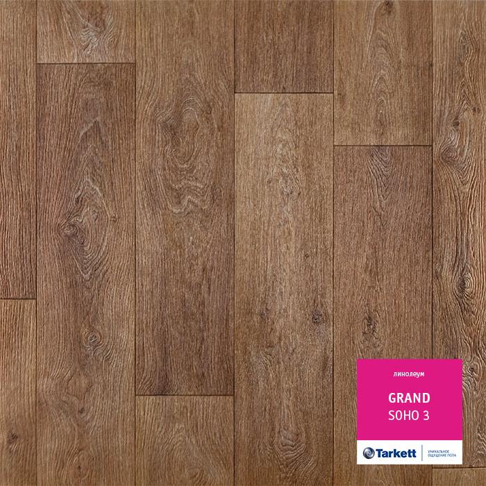 Линолеум бытовой "Tarkett" Grand Soho 3 (2,5м) — купить в Ульяновске
