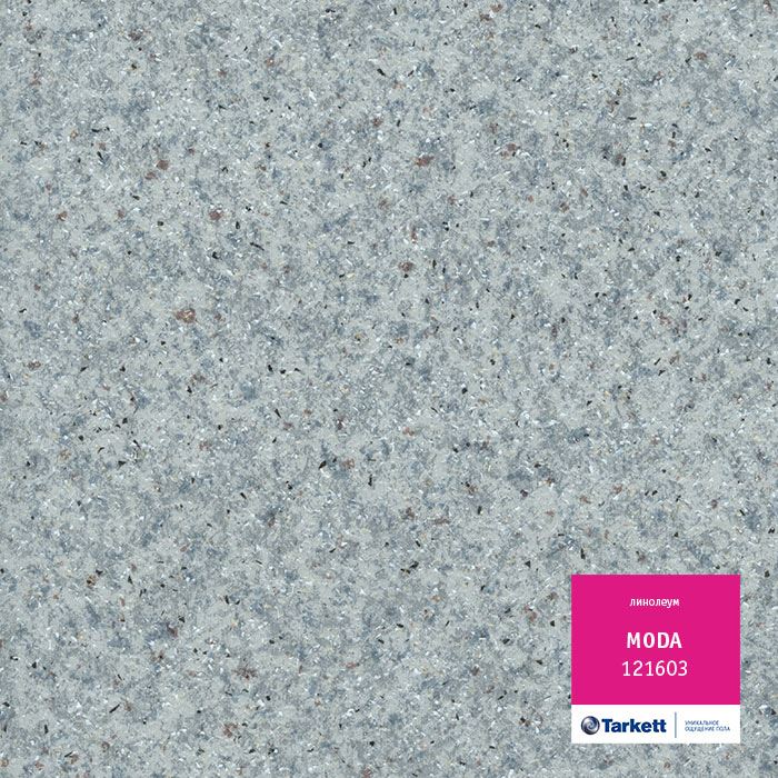 Линолеум бытовой "Tarkett" Moda 121603 (4м) — купить в Ульяновске