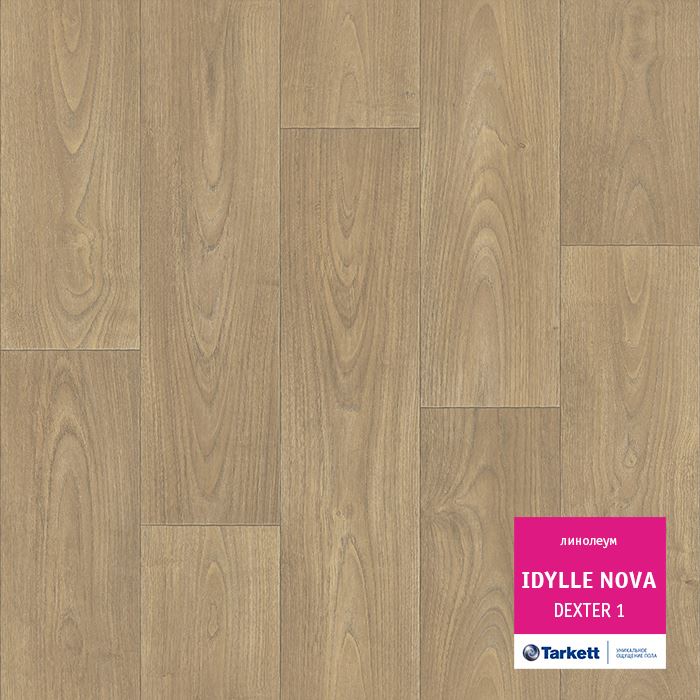 Линолеум полукоммерческий "Tarkett" Idylle Nova Dexter 1 (3м) — купить в Ульяновске