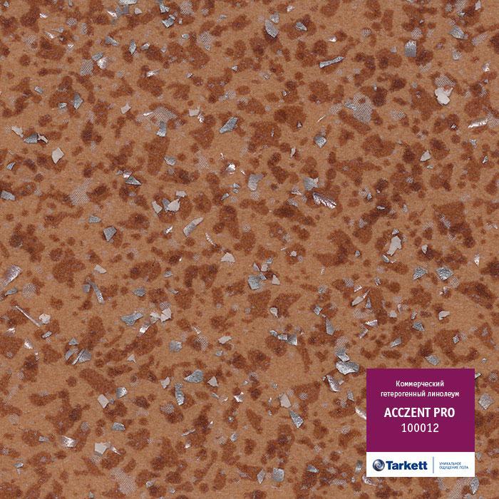 Линолеум коммерческий "Tarkett" Acczent Pro 100012 (4м) — купить в Ульяновске