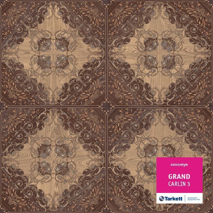 Линолеум бытовой "Tarkett" Grand Carlin 3 (3,5м) — купить в Ульяновске
