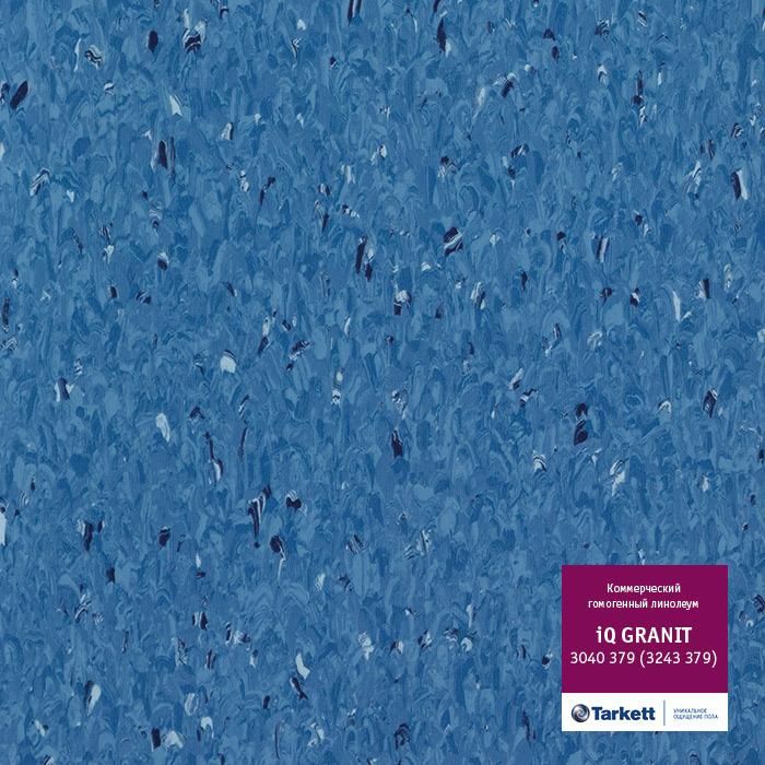 Линолеум коммерческий гомогенный "Tarkett" IQ Granit 3040 379 (2м) — купить в Ульяновске