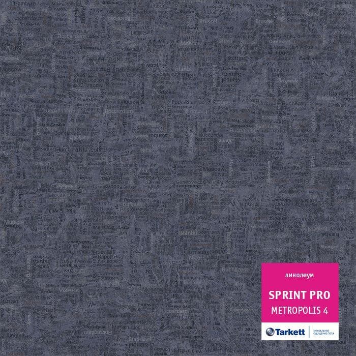 Линолеум полукоммерческий "Tarkett" Sprint Pro Metropolis 4 (2м) — купить в Ульяновске