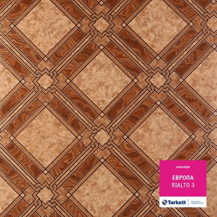 Линолеум бытовой "Tarkett" Европа Rialto 3 (3м) — купить в Ульяновске