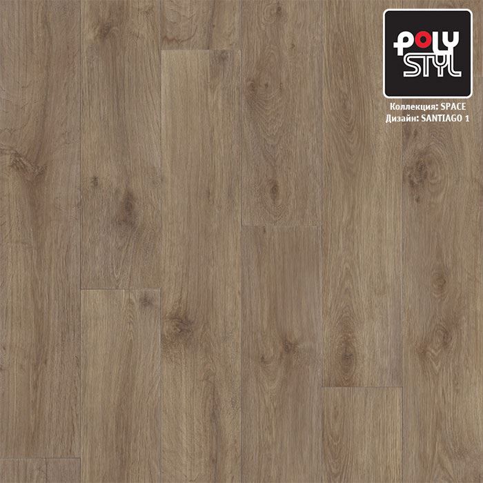Линолеум полукоммерческий "Polystyl" Space Сантьяго 1 (3м) — купить в Ульяновске