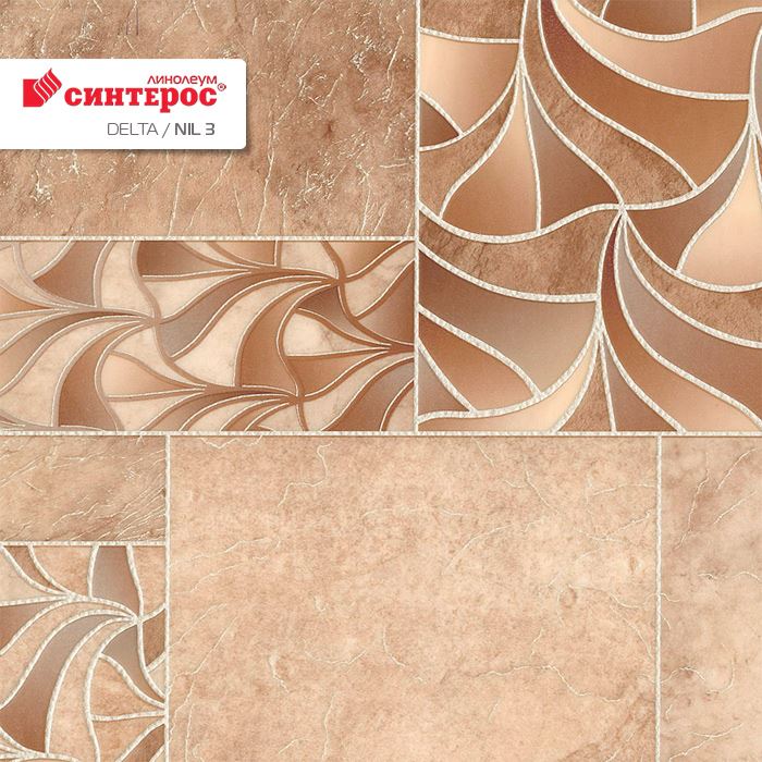 Линолеум бытовой "Синтерос" Delta Нил 3 (3м) — купить в Ульяновске