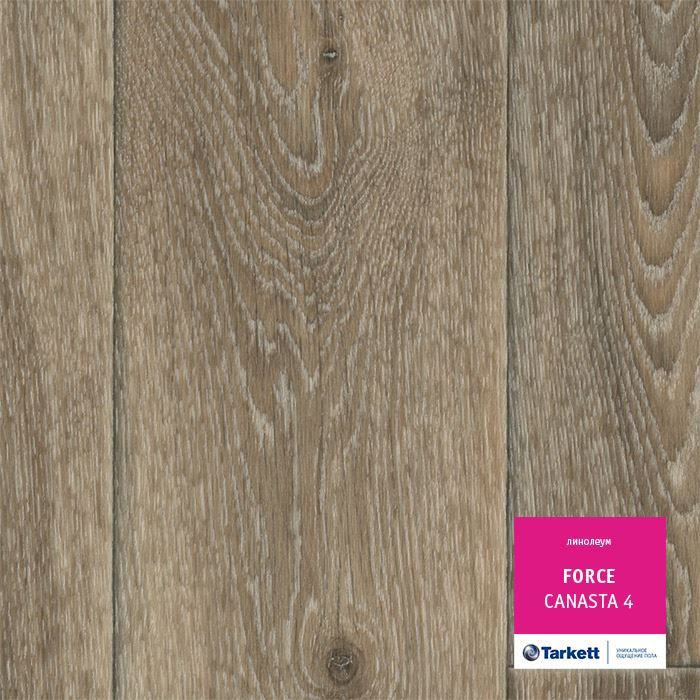 Линолеум полукоммерческий "Tarkett" Force Canasta 4 (3,5м) — купить в Ульяновске