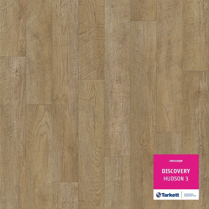 Линолеум бытовой "Tarkett" Discovery Hudson 3 (3,5м) — купить в Ульяновске