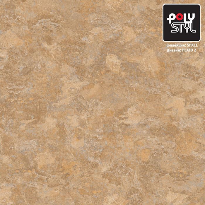 Линолеум полукоммерческий "Polystyl" Space Плато 2 (3м) — купить в Ульяновске