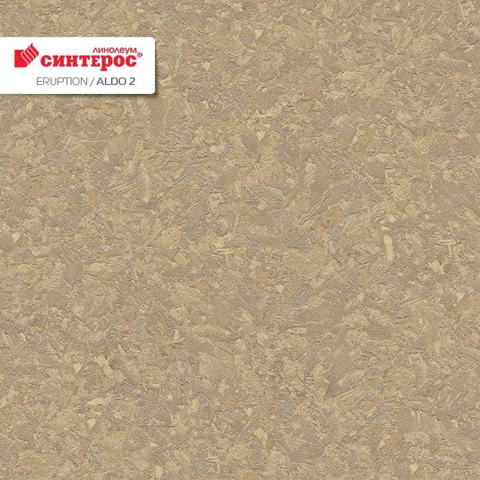 Линолеум бытовой "Синтерос" Eruption Aldo 2 (3м) — купить в Ульяновске