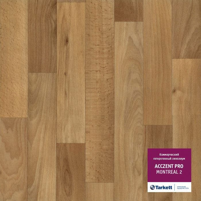Линолеум коммерческий "Tarkett" Acczent Pro Montreal 2 (3м) — купить в Ульяновске