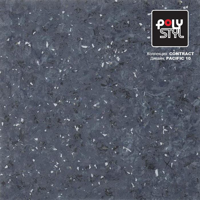Линолеум коммерческий "Polystyl" Контракт Пасифик 10 (3м) — купить в Ульяновске