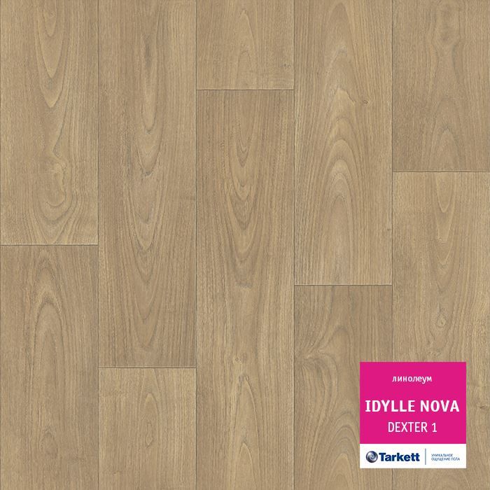 Линолеум полукоммерческий "Tarkett" Idylle Nova Dexter 1 (4м) — купить в Ульяновске