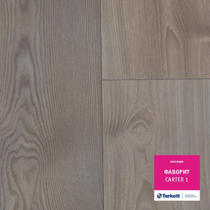 Линолеум бытовой "Tarkett" Фаворит Carter 1 (3,5м) — купить в Ульяновске
