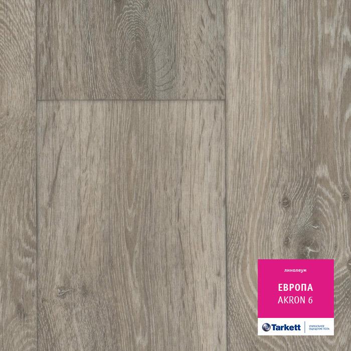 Линолеум бытовой "Tarkett" Европа Akron 6 (2,5м) — купить в Ульяновске