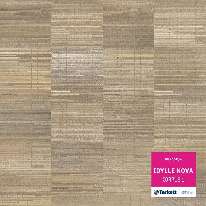 Линолеум полукоммерческий "Tarkett" Idylle Nova Corpus 1 (3м) — купить в Ульяновске
