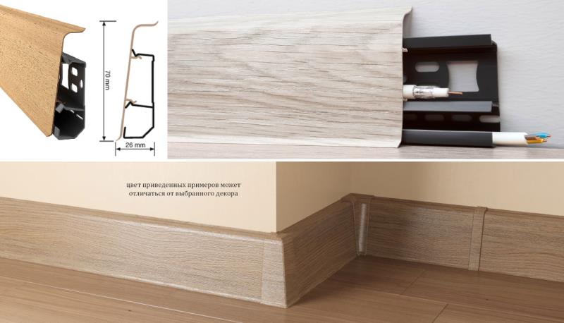 Плинтус "Arbiton" Indo Белый (2500*26*70 мм) — купить в Ульяновске