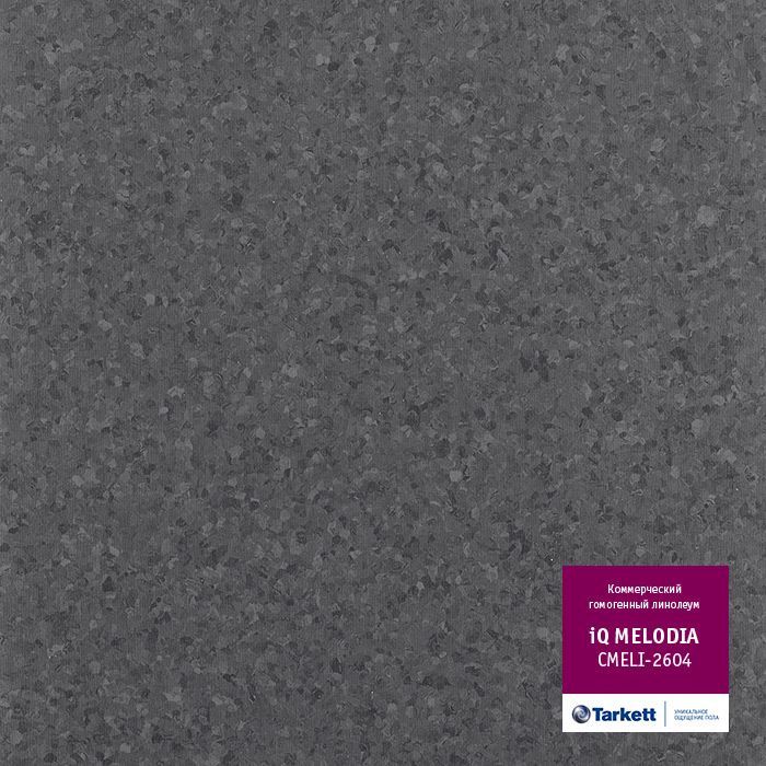 Линолеум коммерческий "Tarkett" iQ Melodia CMELI-2604 (2м) — купить в Ульяновске